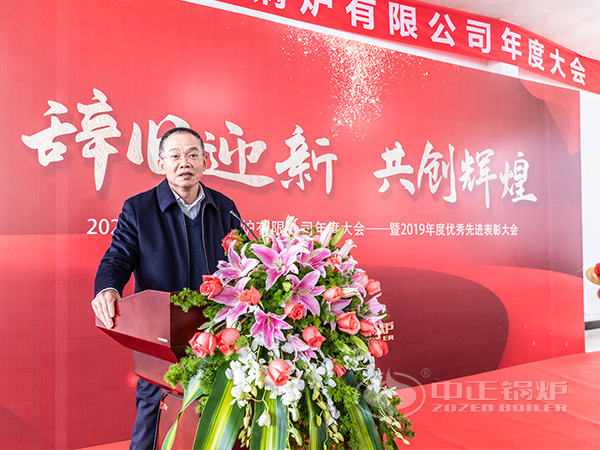 回顧2019年的收獲與不足，部署2020年的六大工作重點(diǎn)